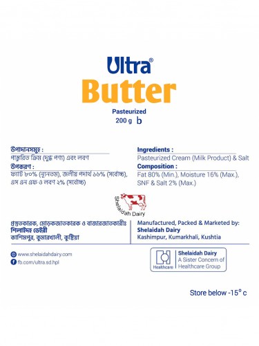 Ultra Butter 200g 072632897075